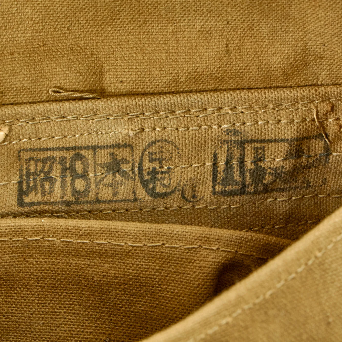 Original WWII IJA Japanese Enlistedman’s Arctic Combat Uniform and Gear Display on Mannequin